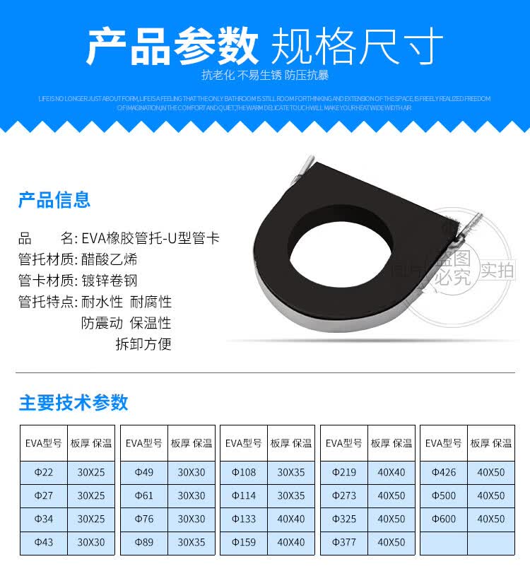 dn20抱箍【图片 价格 品牌 报价】-京东