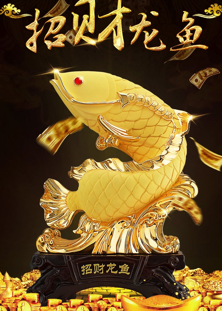 大号 群龙旺财 镀金色  鱼作为传统吉祥纹样,寓意祥瑞