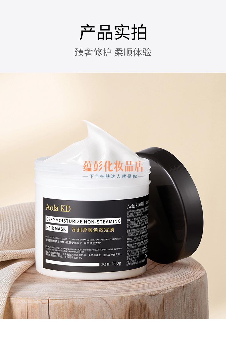 傲来国迷迭香柔顺洗发水 清爽香氛洗发露 傲来国迷迭香柔顺洗发露500