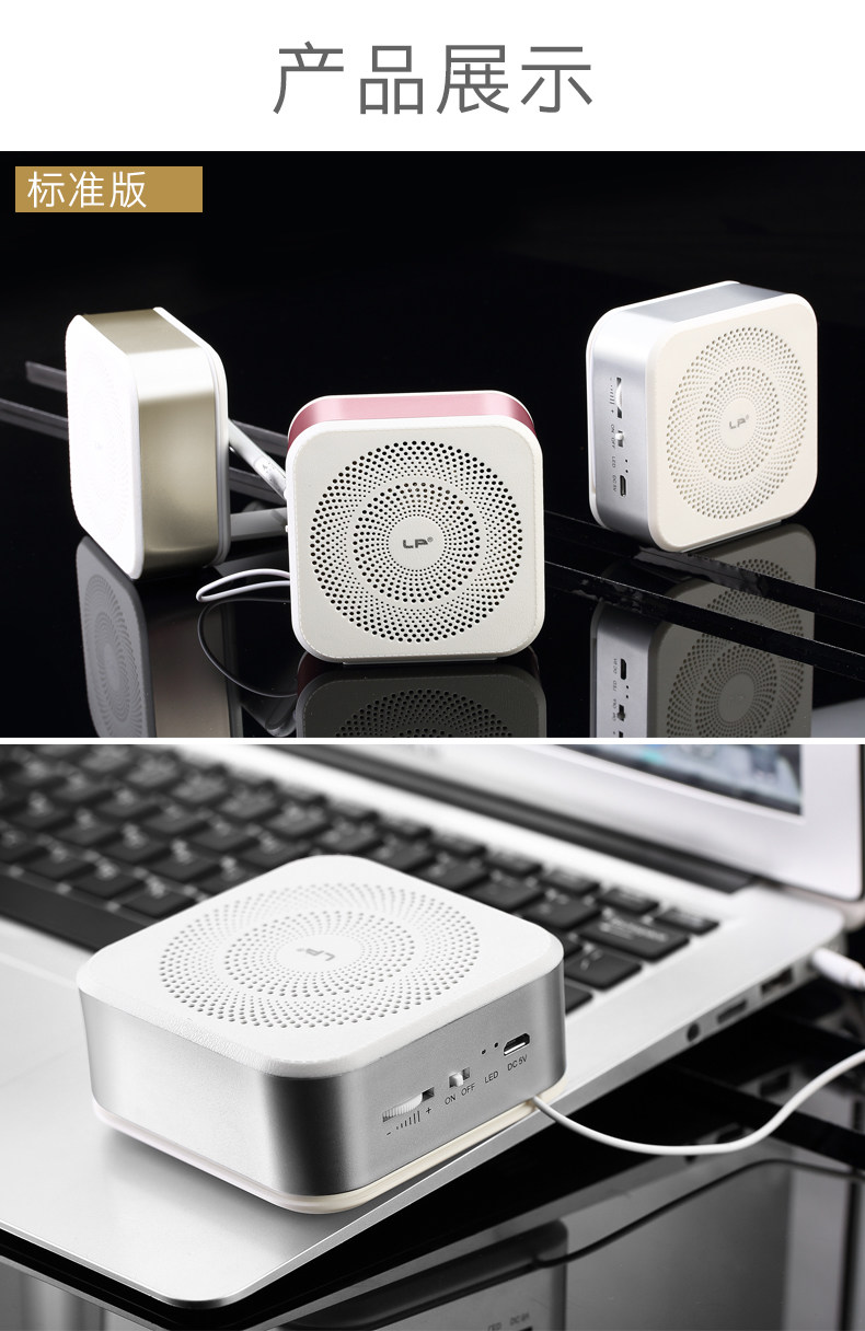 蓝牙手机音响迷你直插式小音箱外接扩音器喇叭通用外放u盘插卡外置