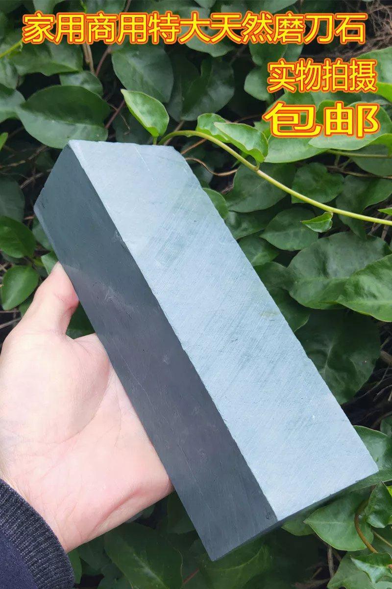 天然精细老磨刀石家用10000目抛光镜面荡刀浆石块菜刀石磨刀器特大号