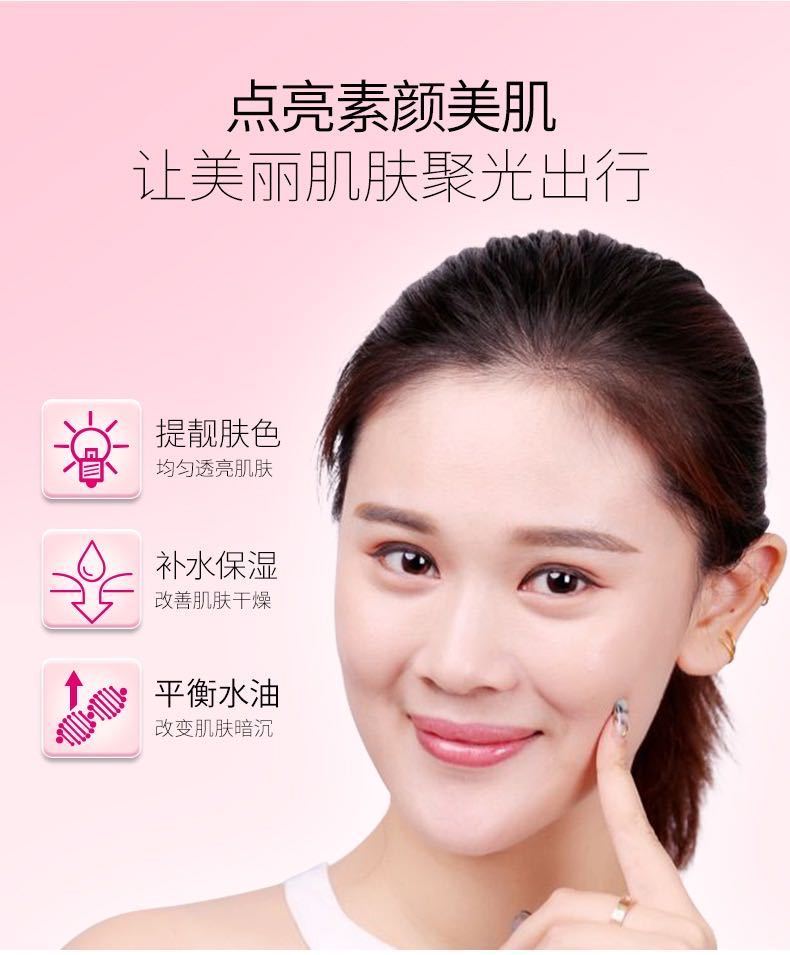 隐形面膜美嫩白补水保湿深沉修护肌肤面膜片装学生女小灯泡面膜20片