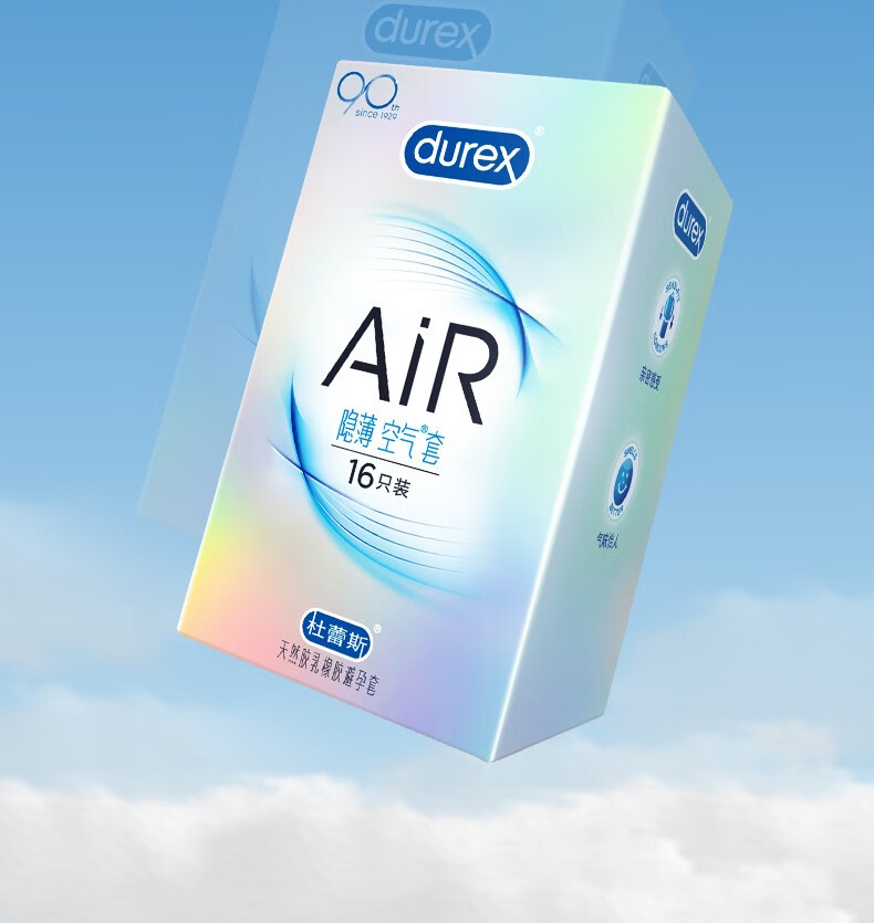 杜蕾斯避孕套00122只隐薄空气套至薄001套套男用润滑安全套计生