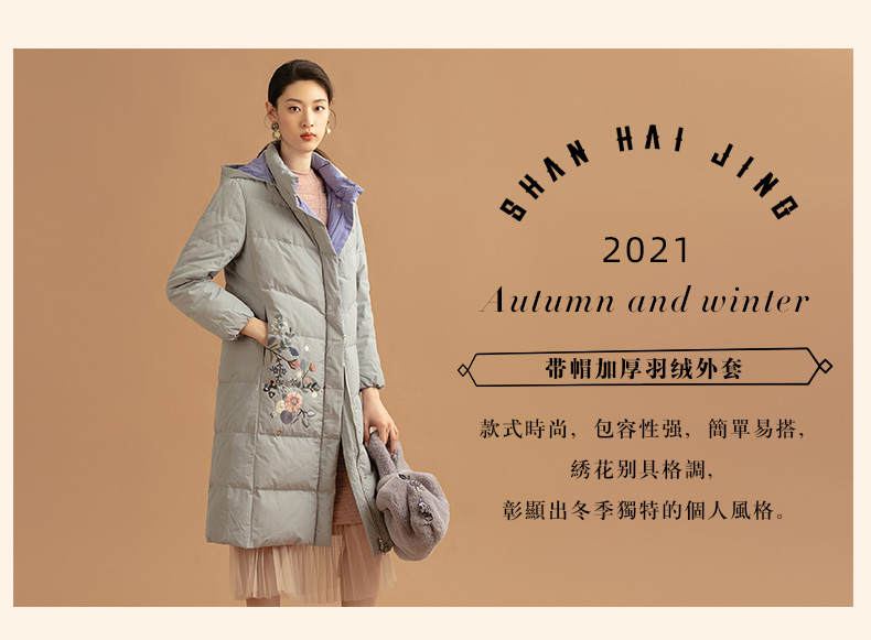 渔牌女装羽绒服女中长款2021新款冬时尚绣花加厚羽绒外套灰17088al