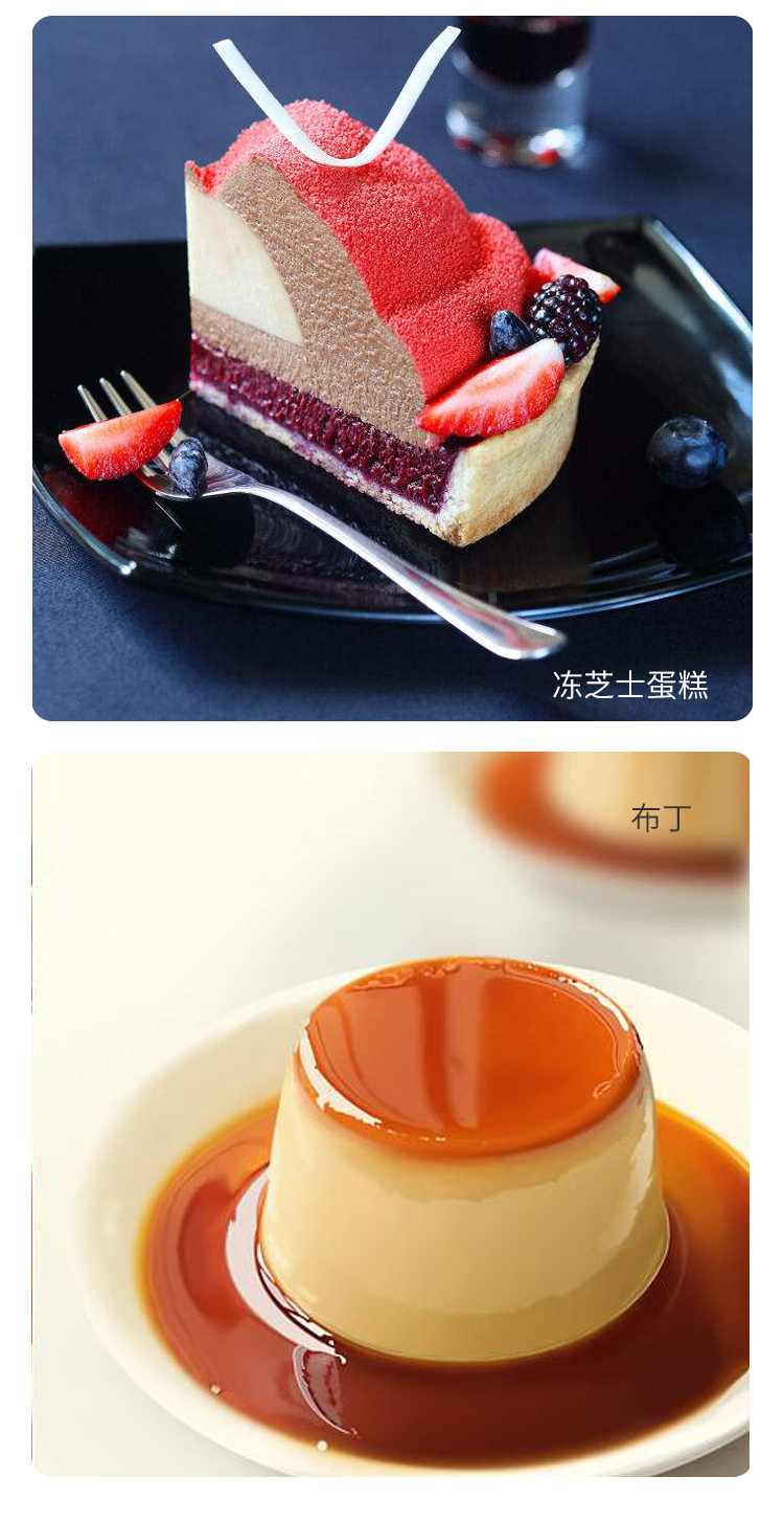 凝胶片吉利丁片1kg带膜烘焙慕斯蛋糕布丁果冻食用西乐迪吉利丁片50g