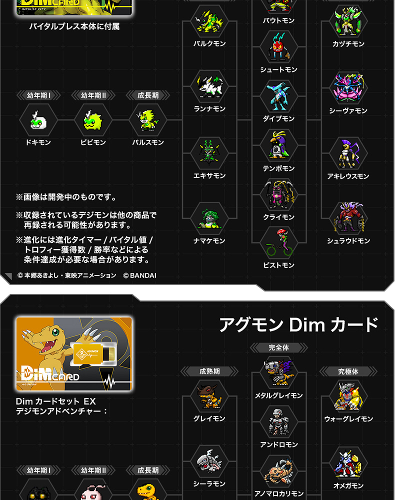 10054276399455商品名称:bandai万代pb限定数码宝贝生命手环暴龙机