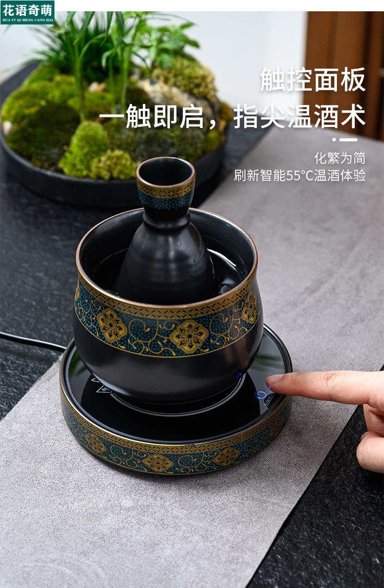 陶瓷酒具套装中式电恒温酒具黄酒温酒煮酒器烫酒壶白酒杯子分酒器恒温