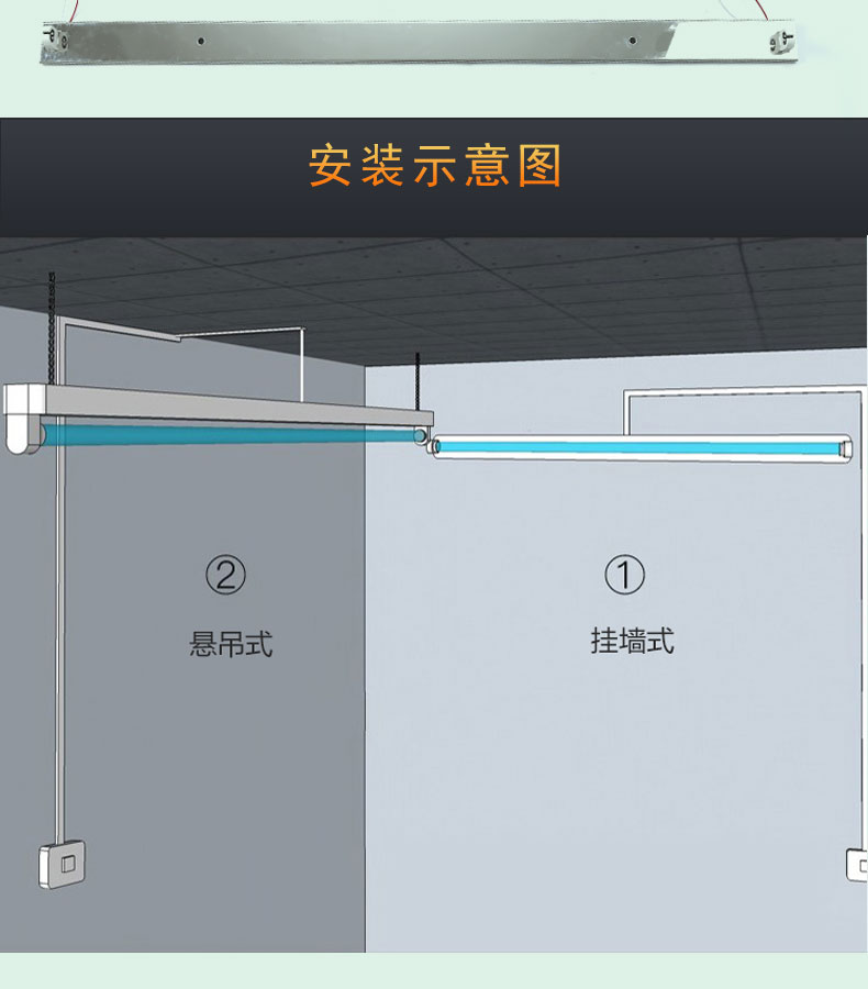 不锈钢直边杀菌灯架吸顶式臭氧消毒灯管实验室用g13紫外线灭菌灯杀菌
