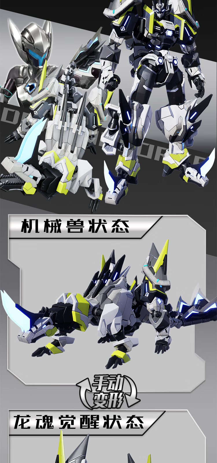 5岁恐龙金刚机器人男孩儿童 大号-钢铁飞龙_剑龙( 人偶公仔)【图片