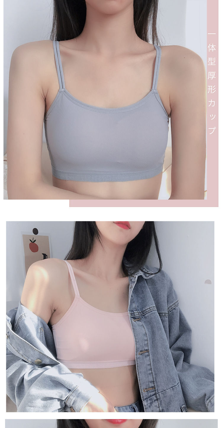 少女文胸高中生夏季冰丝内衣女新款131518岁初高中生少女发育期裹胸显