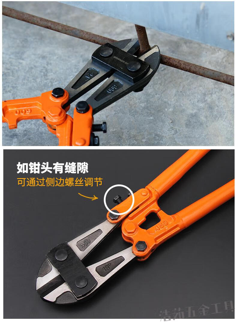 定制断线钳钢筋剪钢筋钳大力剪刀剪钢铁丝钳大钳子断丝钳剪子锁钳18寸