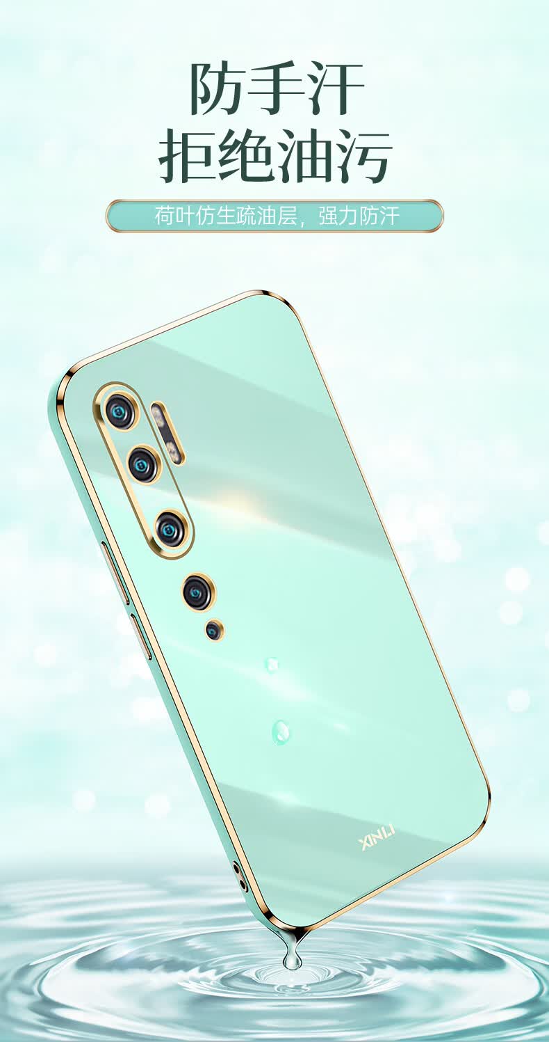 伊诺茂小米cc9pro手机壳ccp9por简约潮micc9p网红m1910f4e保护套全