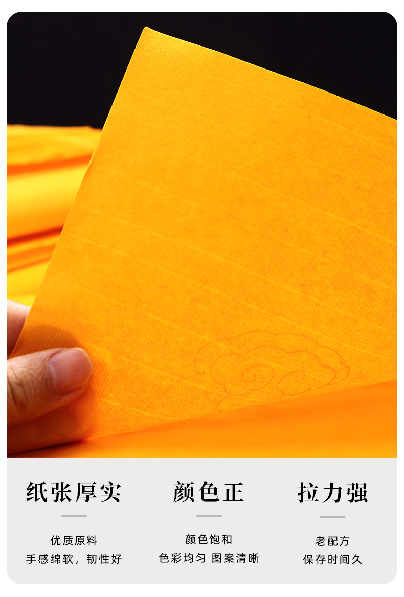 毛笔字书法作品纸写佛寿禅的宣纸四尺对开34136cm100张佛教黄洒银宣纸