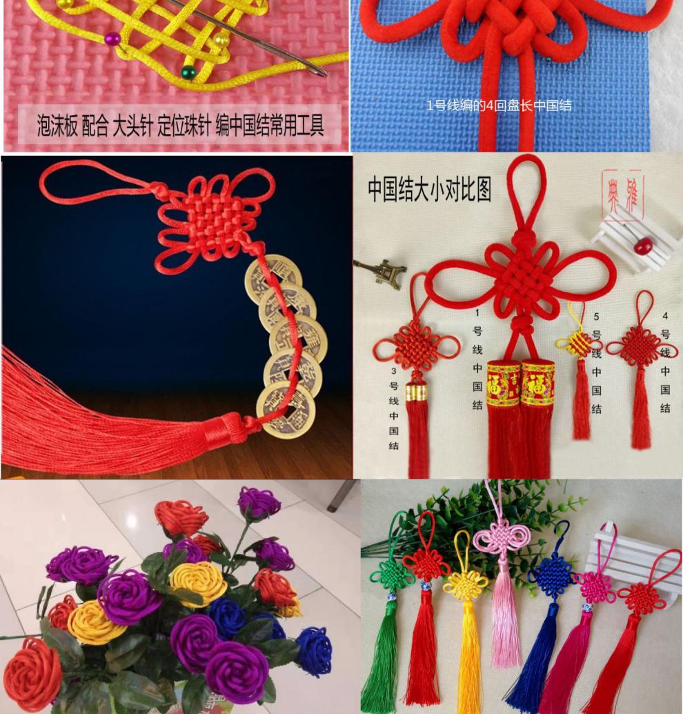 孤潮曼gcm中国结diy材料包5号线红绳子学生手工编织绳结套装劳技课