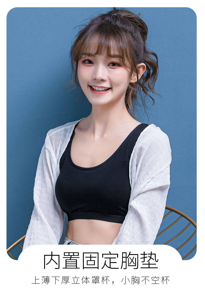 浪莎内衣女初中高中学生少女小背心式文胸青少年发育期运动女士女生