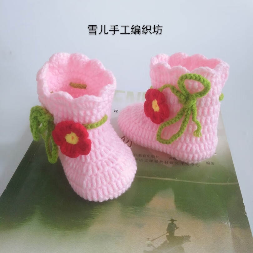 春秋冬手工编织婴儿宝宝毛线鞋高筒小花靴手钩新生儿软底鞋0-6-12