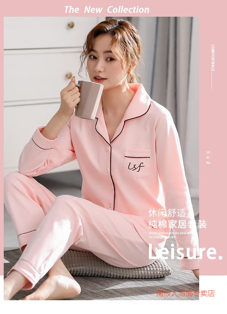 南极人睡衣女纯棉春款睡衣女春秋纯棉长袖秋季薄款年新款女士家居服棉