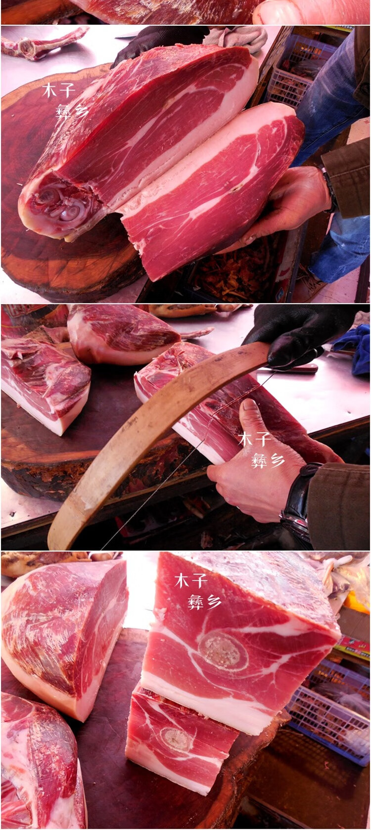 味道云南鹤庆盘腿火腿吹肝云腿农家土猪老火腿500g