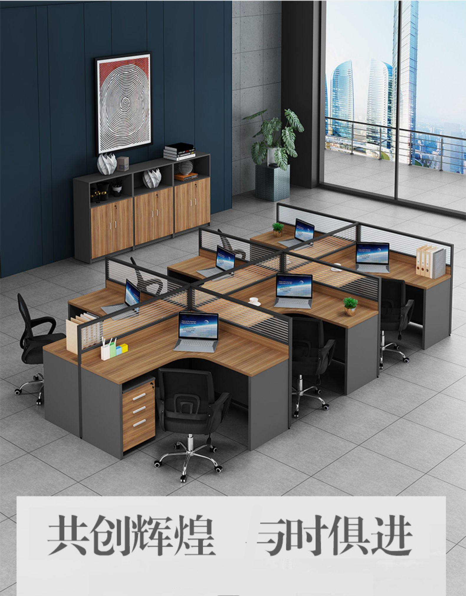 桌组合246人位l型屏风卡位房产中介办公室员工工位工型双人位不含柜