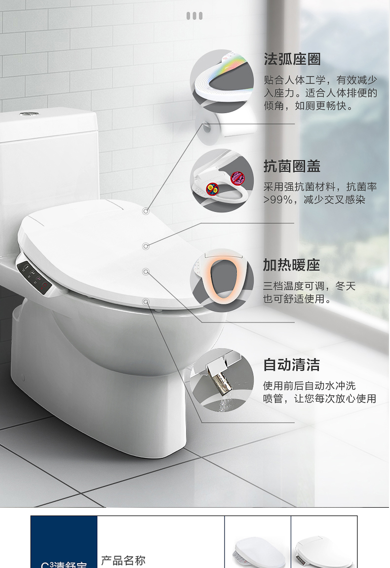科勒清舒宝智能座便盖马桶盖全自动全功能马桶盖智能盖板18649t c3