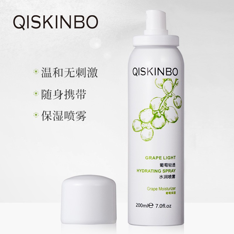 【拍四件】QISKINBO\/启肤宝补水喷雾舒缓柔肤爽肤水保湿水化妆水定妆控油