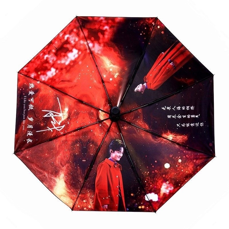 现货速发 肖战红海全自动晴雨伞肖战王一博任嘉伦周边关晴雨伞红海全
