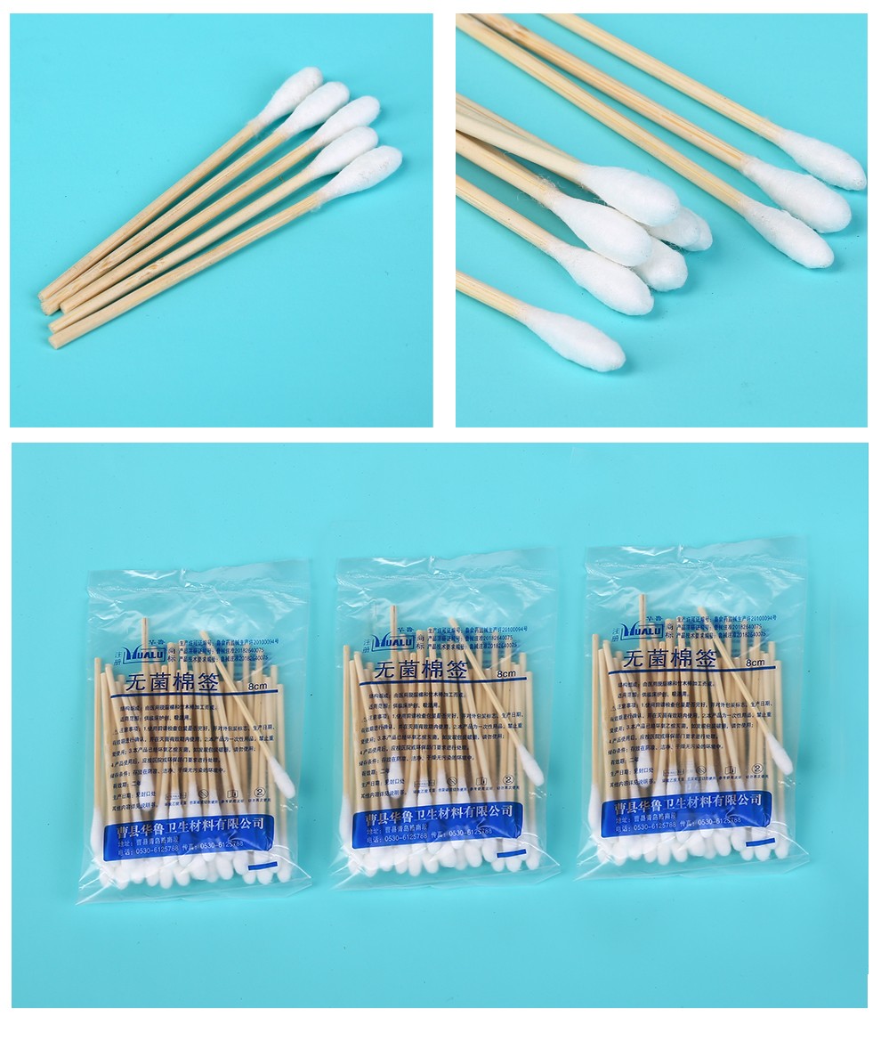康冀堂华鲁医用棉签无菌消毒棉花棒清洁掏耳朵8cm1000支