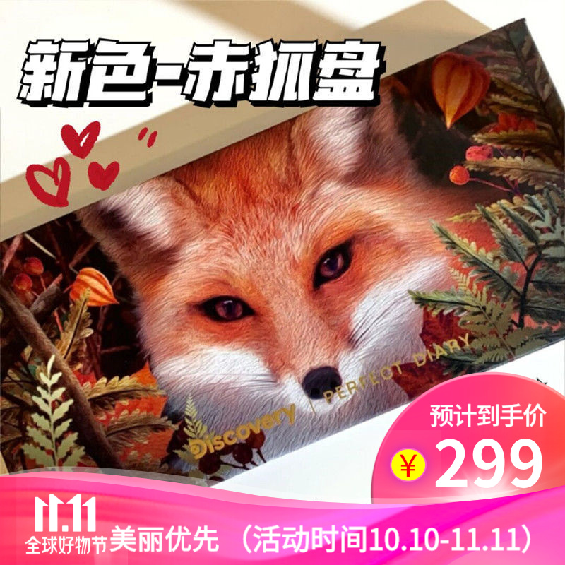 全网商品优惠券 京东优惠券隐藏优惠券购买商品拿高额返利 分享赚佣金