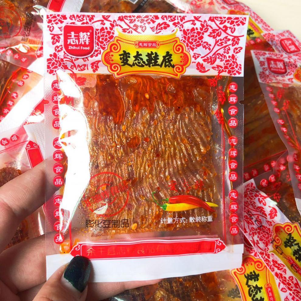 江西余干特产志辉变态辣鞋底辣片散称小包装鞋底辣条网红辣条1斤微辣