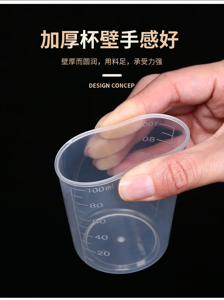 30毫升【带盖】 量杯-50个装【图片 价格 品牌 报价】-京东