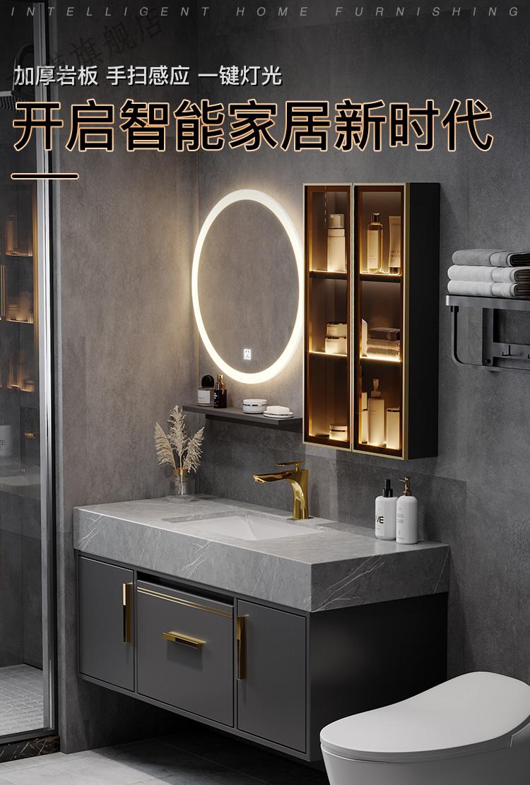 金牌浴室柜法箭浴室柜组合岩板陶瓷盆卫生间实木洗漱台洗手盆柜洗脸盆
