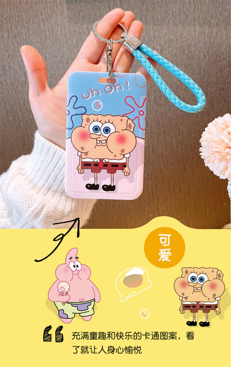 【诺雅】可爱公交卡胸卡证件卡套工作证卡通市民卡证件套门禁学生卡