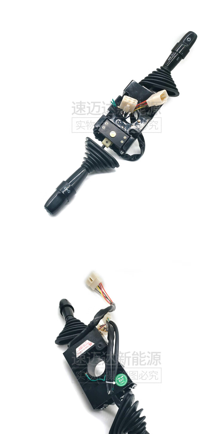 杭叉美科斯叉车双手柄方向开关档位大灯组合开关fxk800-hc-g01【图片