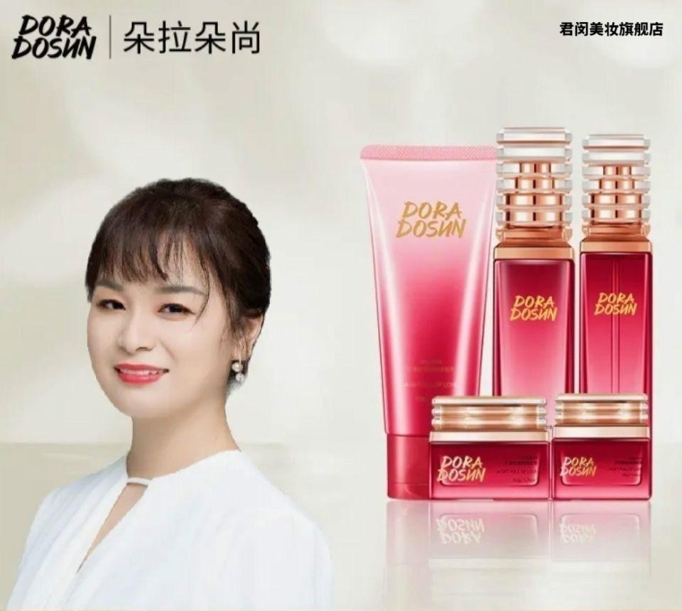 京选优品新年礼物朵拉朵尚沙漠玫瑰焕颜系列提亮紧致依漾沙漠玫瑰焕颜