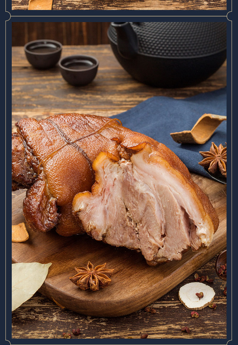 【京选优品】鲁味斋五香肘子熟食真空即食肉食蹄髈山东特产卤味下酒菜
