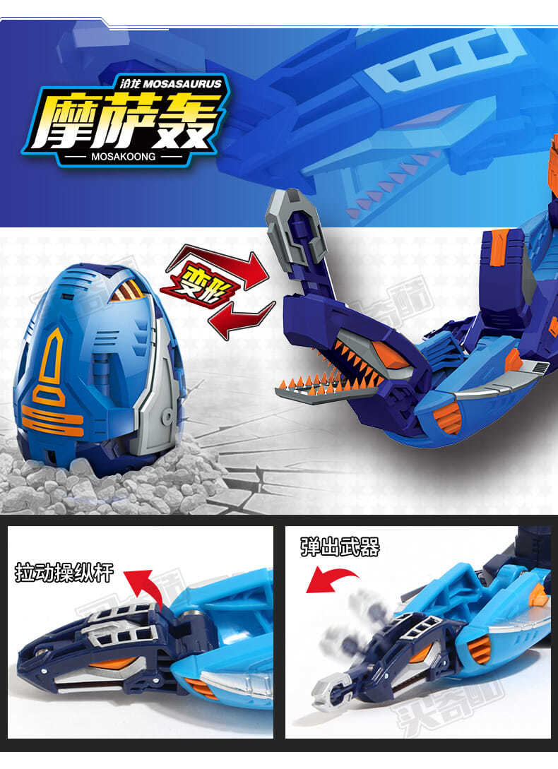 卡宝车神的玩具 咖宝车神变形机器人哈宝战神卡宝蛋神恐龙蛋男孩汽车