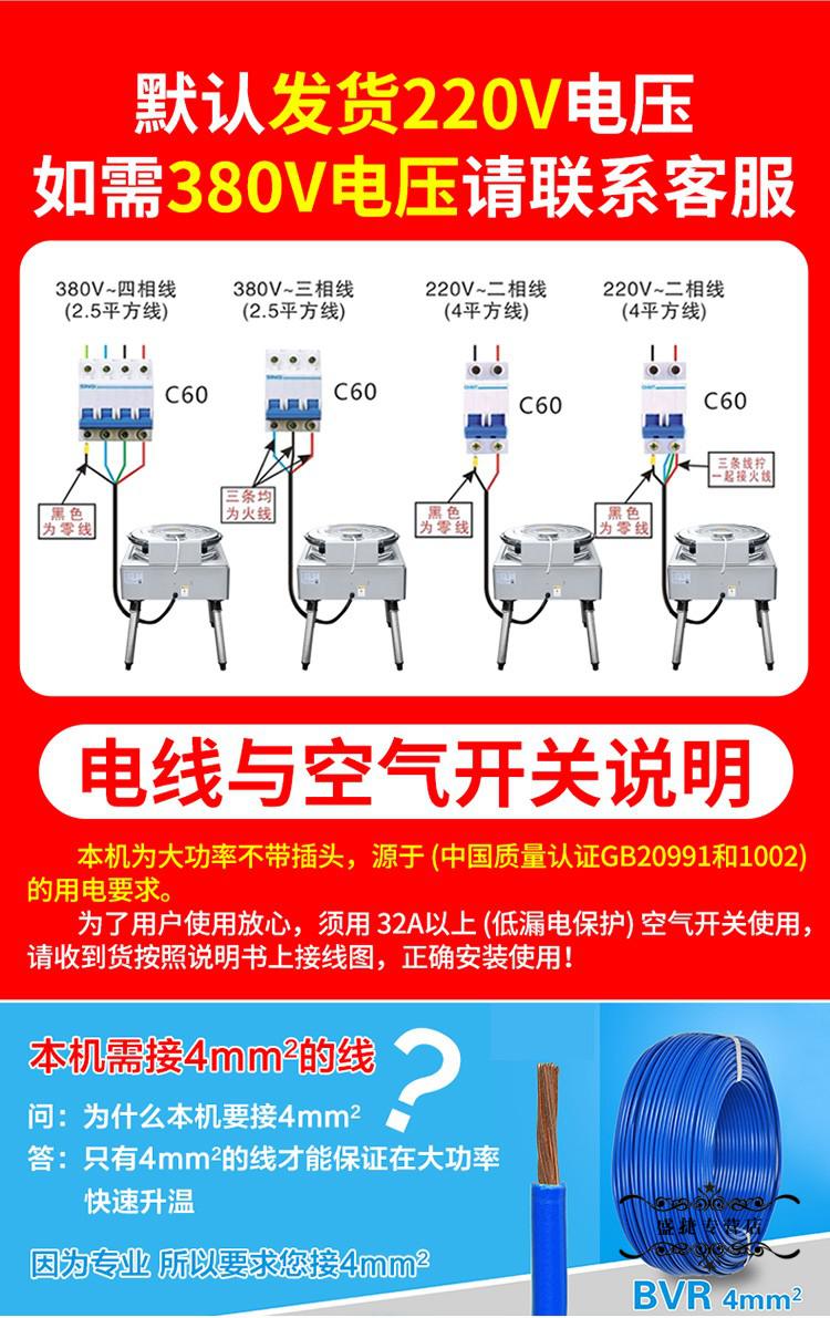 铆钉机接电线路图380图片