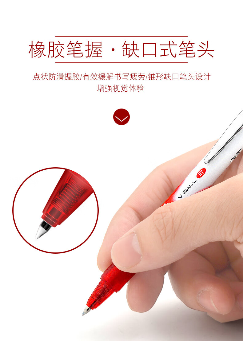 百乐(pilot) pilot百乐笔blrt-vb5按动中性笔vball威宝走珠笔学生0.