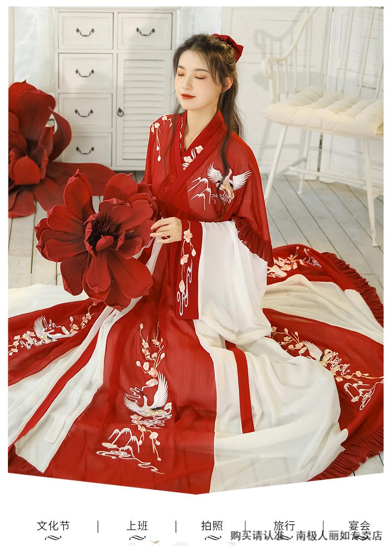 南极人云树鸣汉服女中国风晋制齐腰交领襦裙古装学生秋冬云树鸣红色款