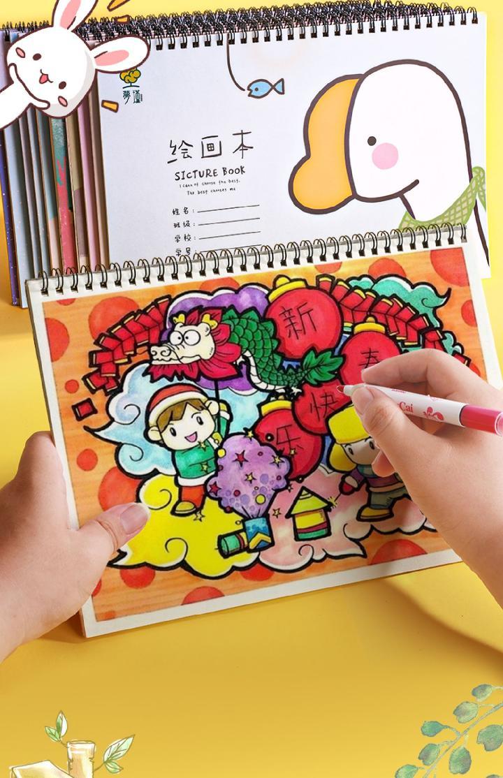 网红款a4大本儿童图画本画画本绘图本幼儿园宝宝小学生手绘专用涂鸦