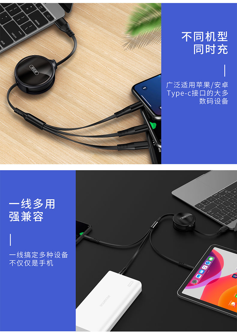 5a超快充伸缩数据线三合一华为充电线苹果安卓typec一拖三通用乔鸟