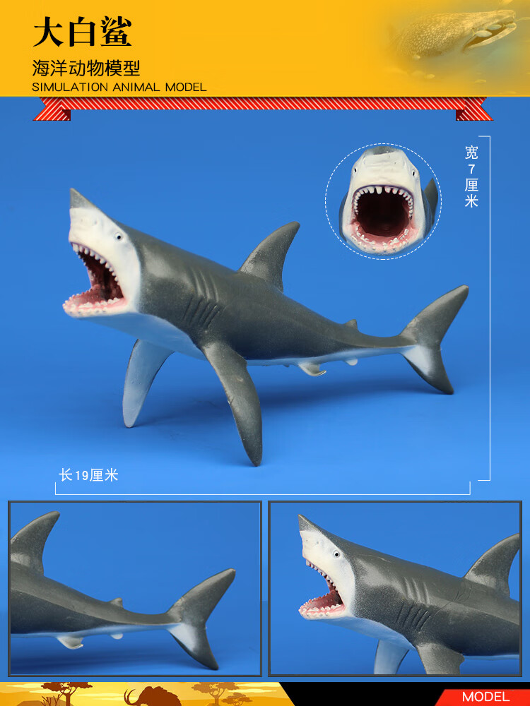 超大白鲸模型 海洋鲸鱼玩具白鲸模型大号仿真动物海底生物大白鲨鱼装