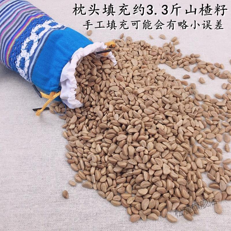 山楂籽颈椎枕棒棒枕头劲zui枕头颈椎压迫神经专用枕头止鼾圆形 绿色