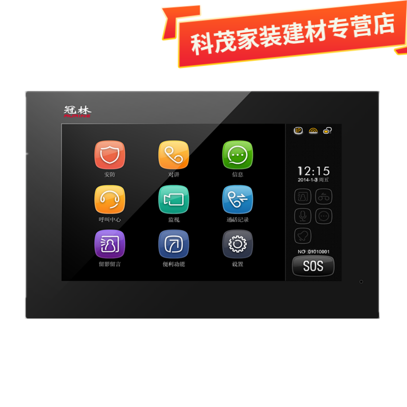 冠林可视楼宇对讲室内分机gl8-v2门禁电话米立ml8家用门铃定制定制