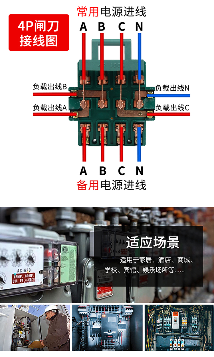 双向双投闸刀开关2p 32a 家用电倒顺刀闸220v 双电源转换切换开关