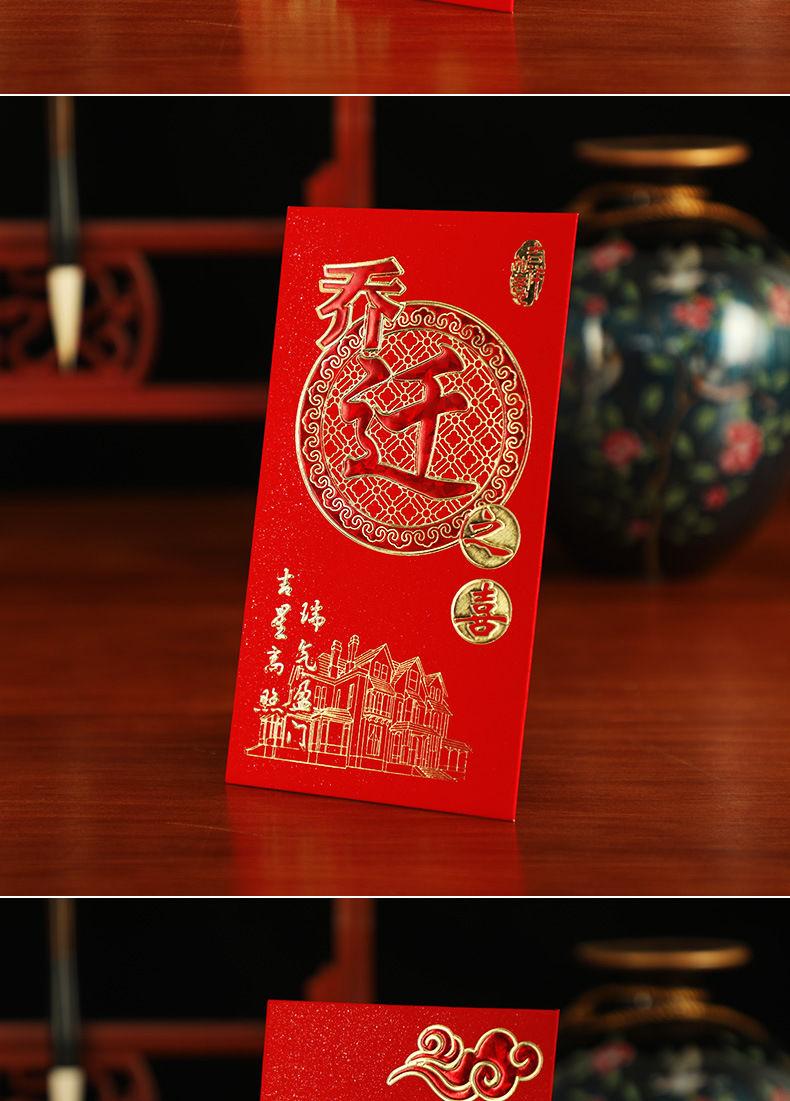迎新必备新款烫金红包创意千元生日红包利是封乔迁之喜贺福硬质卡纸款