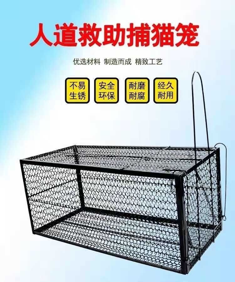 黄鼠狼捕捉器全自动捕猫笼家用室内捉猫神器人道救助流浪猫耗子逮猫笼