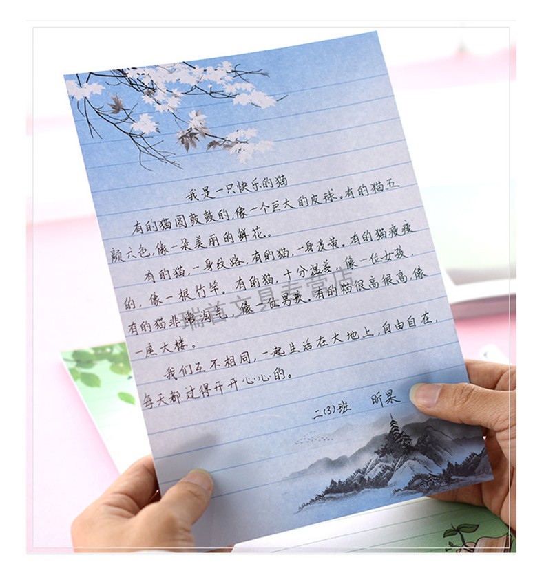 轩奕文具 情书小清新信签纸日系作文纸简约古风写信书信彩色好看的