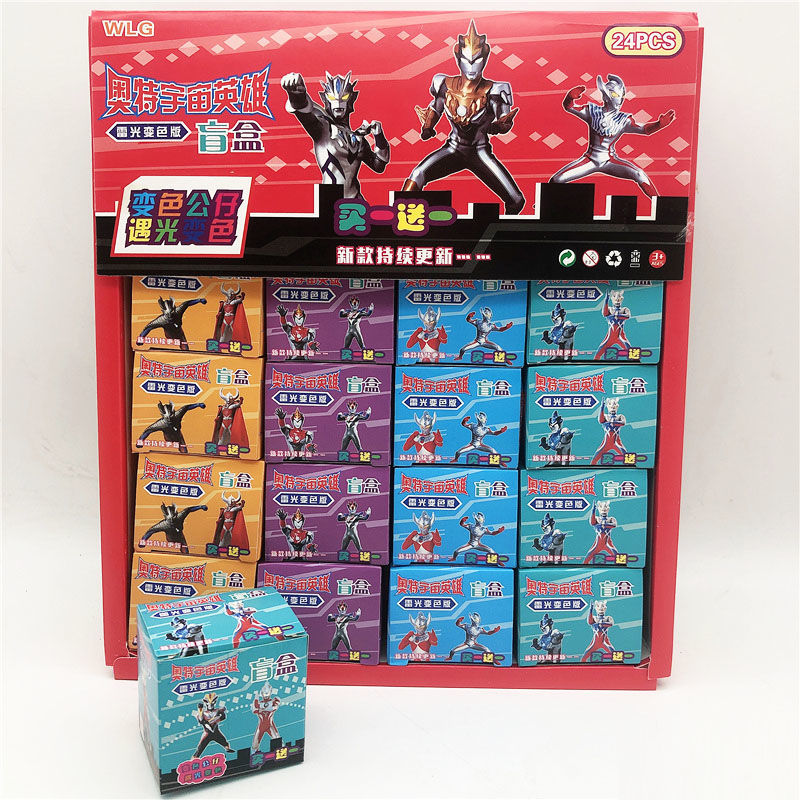 奥特曼盲盒水晶变色公仔创意透明新奇玩具软胶雷光儿童玩具奥特曼双