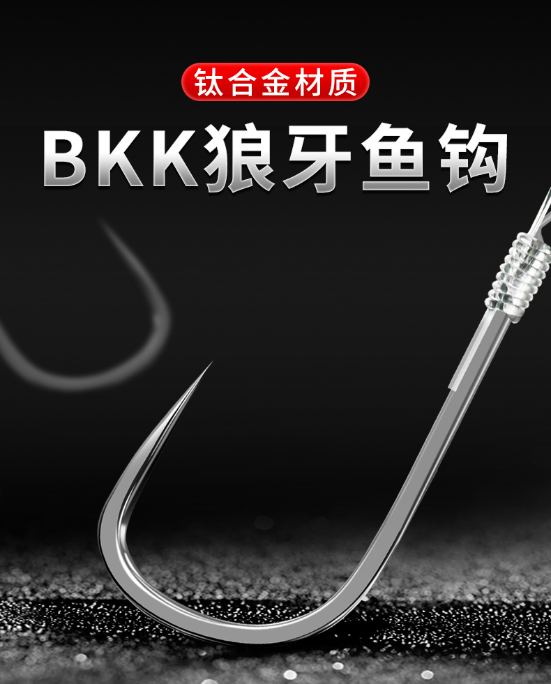 黑坑竞技狼牙鱼钩绑好的子线双钩成品无倒刺鲤鱼草鱼 20付 【大炮正钓
